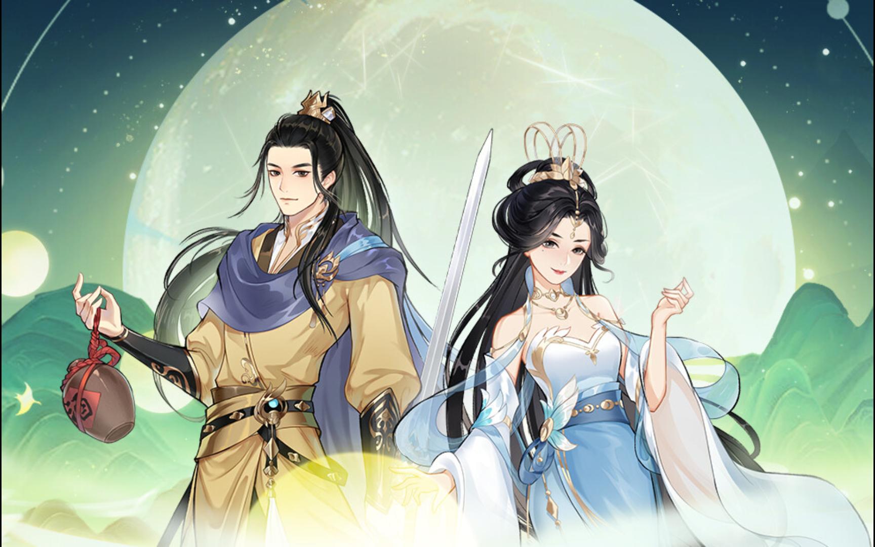 修仙家族模拟器2：开局灵根如何选择？开局(图2)